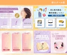 先着3名限定 | LINEリッチメニュー制作します クリック率UP | 集客に繋がるLINEリッチメニューを制作 イメージ4