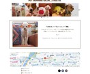 キャンペーン値引き】カジュアルなHP作成します 先着3名、8月末まで。見たくなるHPを一緒に作成したいです イメージ7
