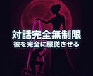 ドス黒い情念を至高の美へ錬成し絶対的な魔女にします 絶望の連鎖を完全に破壊し、美しき絶対覇王へと覚醒せよ。 イメージ2