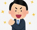 お仕事をパソコン使って改善します 今まで手作業だった仕事に少しだけの投資で業務効率を上げます。 イメージ4