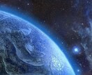 あなたの“魂が進む道”を宇宙意識で読み解きます 高次の視点から“未来の地図”をお伝えします。 イメージ1