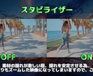 美肌/モザイク•ぼかし/手ぶれ/バレ消し承ります 映像のさまざまな加工を対応致します イメージ3