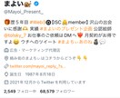 あなたのツイート、拡散します 500RT500いいね保証します！ イメージ1