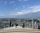 東京・神奈川周辺で風景などの写真撮影代行します 風景を活用した写真を撮影します！ イメージ1