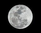 気になる方との相性鑑定します 太陽射手座月12ハウス双子座ホロスコープ研究家 イメージ2