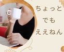 今すぐ話せます 何でも聞くで^ ^待ってるで♡ イメージ2