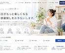 不動産会社の集客につながるHPを制作します 物件情報を自社更新｜ワードプレス・スマホ・SEO対応 イメージ4