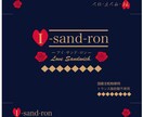 5年10年後を考えたデザインを創造。ます 思いを形にシンプルデザインで形にします。 イメージ7