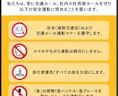 社内報の制作、社内掲示物ポスターを作成します 社員の目を引き、心に残るデザインを。 イメージ1
