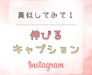 格安！Canvaを使ってインスタの投稿を作ります 修正回数無制限で無料！あなただけのオリジナルデザインをご提供 イメージ10