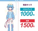 モニター価格！パステルポップなイラスト描きます パステル＆ポップな世界観で、唯一無二のアイコンを制作します イメージ2