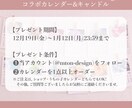 うちの子カレンダーお作りします My fam calendar／うちの子カレンダー イメージ4