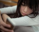 休日、深夜電話相談受付ます チャットする友人が寝てしまった後でも話し相手になります イメージ6