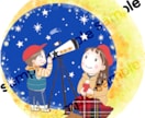ほんわか物語のようなアイコンを作ります 小物描込みオプションなし！2人まで3000円※動物もカウント イメージ2