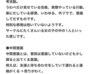 片思いについて徹底解説します 現役占い師による片思い徹底解説 イメージ2
