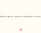 何か話したいこの思い吐き出したいその気持ち聞きます 居場所はココにあり、あかりんが聞きます イメージ4