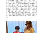 あなたの悩みお聞きします あなたの悩み、プロコーチに話をしてみませんか？ イメージ3