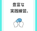 帰国子女/プロが【英語の発音矯正レッスン✨】します 科学的に「英語の音」を学び、【しっかり通じる】英語習得！ イメージ4