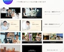 結婚プロフィールムービー・テンプレート自作できます パワポまたはCanvaで作れる！デザインも2種類から選べる！ イメージ4