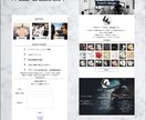 おしゃれでシンプルで見やすいホームぺージ作成します SEOに強いホームページ、スマホ対応のWebサイトを格安制作 イメージ2