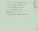 修正∞｜商用利用可｜オリジナル歌詞制作承ります 「キャッチー＆個性的」｜1コーラスのみ：3,500円〜 イメージ20