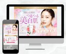 丸投げ制作！WEB画像をお作りします 個人事業主・女性起業家の方向け。 イメージ8