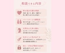 性行為の悩みリアルに解決のヒントお出しします 誰にも言えない性の悩み、否定せず優しくお聞きします イメージ3