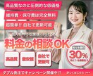 料金相談承ります!! 綺麗なホームページ作ります 『圧倒的な低価格』WordPressで皆様の願いを叶えます！ イメージ1