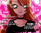 様々な用途に！９０年代テイストのイラスト描きます アイコンやサムネ、挿絵などの女の子イラスト描きます。 イメージ1