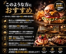 飲食店・食品向けAI広告動画を制作します 撮影不要！SNSで目を引く飲食店・食品のCM風PR動画を制作 イメージ2