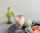 料理とパンのオンラインレッスンます イチゴカスタード＆アボカドスープ&パウンド型で作るミニ食パン イメージ4