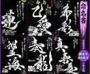 完全オーダー100賞超売れっ子書道家が命名書書ます 銀【手書き】書道家の命名書｜プロ筆文字｜出生祝・記念品に最適 イメージ3
