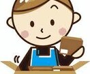 内職のお手伝いをします 梱包・検査・シール貼りなどお手伝いします イメージ1