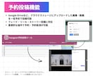Instagram 予約投稿ツールを提供します Instagramの困りごとをこれ一つで自動化します イメージ2