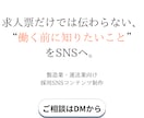 SNSコンテンツをまとめて制作します 画像・カルーセル・ショート動画をまとめて制作 イメージ8