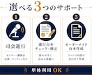 企業イベント・セミナー・式典の司会を承ります 歴17年｜企業イベント経験豊富な現役MCです イメージ2