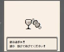 初代ポケモン風★オープニングムービー作ります ゲームの主人公になった気分に！ラブリーチャーミーな結婚式♡ イメージ6