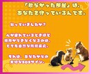 断れない自分を変える✨魔法のメソッドお届けします お掃除仲間がここにいます✨お掃除タイムをリラックスタイムに♪ イメージ3