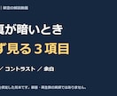 内容が伝わるYouTubeサムネイルを作ります 完成見本から相談できる、文字が読みやすい画像 イメージ2