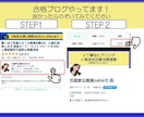 驚くほど見違える！公務員試験ES、小論文添削します 面接カード・エントリシートもOK!人事経験有元国家公務員添削 イメージ7