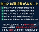 あなたの経験をお金に変える収益コンテンツ作成します 知識ゼロから始める！AIコンテンツ自動販売機オーナー養成講座 イメージ9