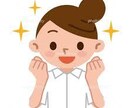 ハラスメントのお悩みを御傾聴致します ☆独りで悩まないで　ひとりで耐えないで☆ イメージ1