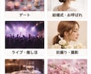 絶対盛りたい日のメイクアドバイスをいたします 特別な日のためのメイクアドバイスです♡ イメージ5