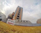 GoProのみ！GoPro画像を編集・加工します #これであなたもGoProのある生活！SNS映え間違いなし。 イメージ9