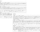 キャリコン✦論述試験の答案をAI診断・添削します AI採点＋改善答案・推奨答案まで作成します イメージ5