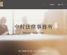 素敵！と思われるホームページデザインを作成します HP必要だけど何すれば良いの？」そんなあなたの悩みを解消！ イメージ8