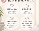 誰にも言えない夫婦、恋愛の悩みを聞きます 誰にも言えない本音を、否定せず受け止めます イメージ3