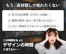 AIで素材生成代行します ＼理想の素材であなたのクリエイティブをワンランク上に／ イメージ2
