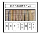 浮彫札❗️お祭りに欠かせない　お名前入ります 地元県産ヒノキを使用です　手作業で仕上ています イメージ6