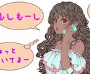 貴方の気持ち、悩み、愚痴なんでも聞きます 何でもいいー誰でもいいー話聞いて欲しいー! イメージ2